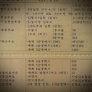 자궁근종 수술 후 우체국보험 지급 거절 사유＜9년전 가입,2014수술＞ 이미지