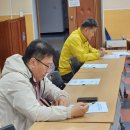 영동군 지체장애인협회 이미지