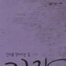 장자길 네이버블로그