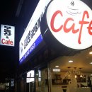 카페부동산 공인중개사사무소 이미지