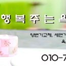 수영리 쌍용예가주변 이미지