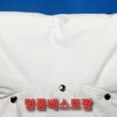 백성 세탁소 이미지