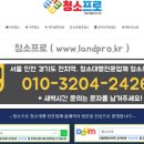 더 프로크린 이미지