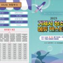 사등운동장 이미지