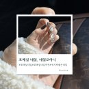 네일모아니 | 호매실 네일 추천💅🏻네일모아니 방문 후기