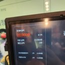 미소야수원아이파크시티점 이미지