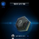 이젠모아 이미지