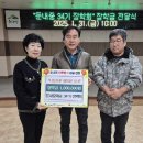 둔내중학교 이미지