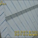 행운랜드공인중개사사무소 이미지