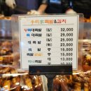우리가족발&김치 이미지