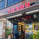 용강야채