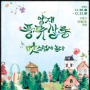 주식회사 풍류 티스토리