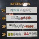 후 노래연습장 이미지