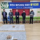 동면(분회)경로당 이미지