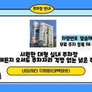 네오한의원 이미지