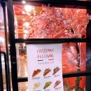 브리오슈도레강남교보 | [신논현/내돈내산] 브리오슈도레 강남교보타워점/크루아상 맛집/카페/빵집