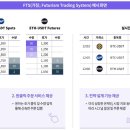 퓨쳐리즘랩스