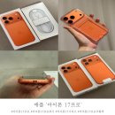 에이프로짐 | 아이폰 17프로 수원 스타필드 에이스토어 내돈내산 사진 화질 등 후기 및 이벤트 안내