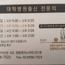 형치과교정과치과의원 이미지