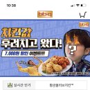 비비큐신 이미지