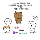 2월 : 해피벌스데이 나〰️🤭