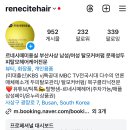 부산미장원 이미지