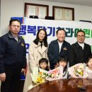 (주)행복담기