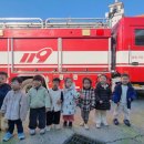 웅동119안전센터 이미지