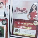 예신 광주점 the premium 이미지