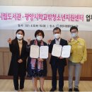 광양시립중앙도서관 이미지