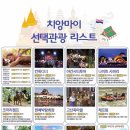 광신여행사 네이버블로그