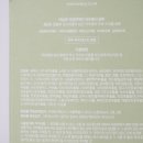 라임헤어 이미지