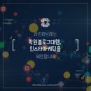 스낵영어_이미지맵핑으로 기억하는 영어 | [공지] 학원블로그대행 인스타마케팅방법 영어/수학전문홍보방법