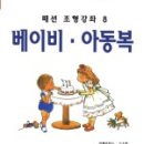 강원도 횡성군 횡성읍 문정로19번길 이미지