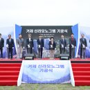 거제 2029 경남일보