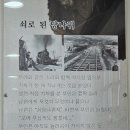 사창역열차카페