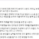 공감이 가는 정의당의 몰락 이유 이미지