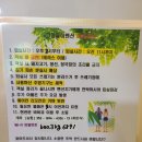 그랑둘이펜션 이미지