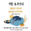 루페스 빅풋 디테일링센터 목동점 이미지