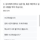 국가공무원인재개발원 이미지