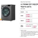 LG공기청정기 케어솔루션(렌탈)합리적인가격 이미지