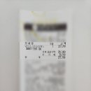 딥티크롯데울산