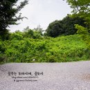 우니메이카연천점