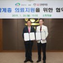 365경희한의원 이미지