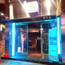 로데오 삼거리~덕이고 옆 삼거리 | [ 수원역 술집 : 깡우동 수원역점 내돈내산 ] 포장마차감성 2차 해장 술집 :: 탕수육 안주 맛집