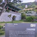 국토종주行(삼랑진역에서 낙동강 하구둑까지) 이미지