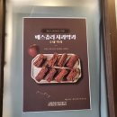 낙원잔치국수 | 예산시장 낙원약과 내돈내산 솔직후기,예산전통국수