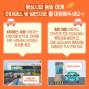 10월4일 뉴스브리핑 이미지