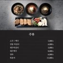 숙성중문그때그집