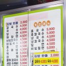 거제 원칼국수 이미지